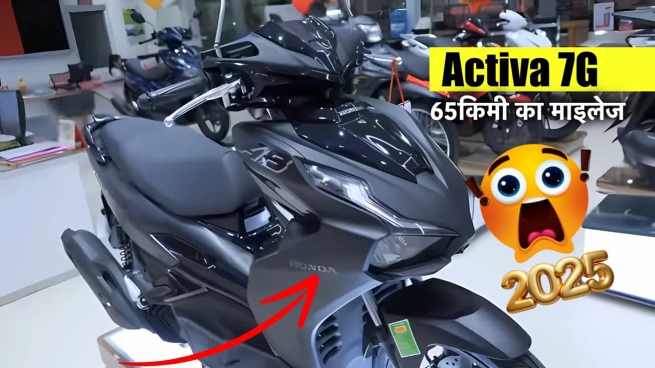 Honda Activa 7G Launch – 65KMPL Mileage, 210cc Engine & Sleek LED Headlamp Scooter at ₹58,900!